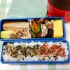 愛妻弁当～お弁当は嬉しいらしい