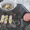 ＢＢＱでアサリバターラーメンを作ったら美味かった話