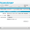 無料で始める研究者のための自炊技術 (2011 年 1 月暫定版)