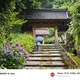金沢のあじさい寺 本興寺（前編）