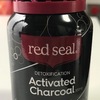 Red Seal：炭のサプリで、黄ばんだ歯が白くなる？！【検証結果あり閲覧注意】