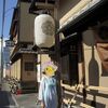 2011 京都　俵屋旅館(館内探検)