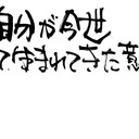 うえぴょんす