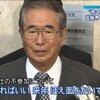 『太陽の季節』ほか石原慎太郎オンリー同人誌即売会のおしらせ