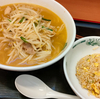 味噌ラーメンと半チャーハン