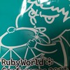 RubyWorld Conference 2014で喋ってきた