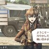 8/31 戦ヴァル3 13章