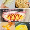 『 #アレっ子クッキング #オムライス #人生で初めて卵を割った(手袋越し) 』