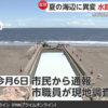 どこまで白ばっくれるのか