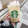 スターバックスのクラシックティラミスフラペチーノを飲んだので感想を書くよ！