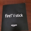 fireTVstick購入