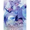【駿河屋】トレカ【BOX】hololive OFFICIAL CARD GAME ブースターパック第2弾 クインテットスペクトラム