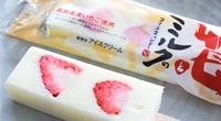 【実際に調べた】久保田食品のアイスはどこで買える？コンビニ？取扱店は？東京？通販？