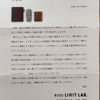 今週届いた株主優待②～隠れ優待 京都きもの友禅HD(7615)、進学会HD(9760)、リヒトラブ(7975)～