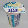 【似非グルメの甘味礼讃１２４０品目】森永製菓の『アイスボックス＜グレープフルーツ＞』を食べてみた！