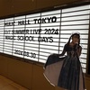 綺麗なまま記憶の中