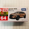 【新シリーズ】トミカ「日産 アリア」レビュー