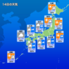 14日の天気は西日本の太平洋側を中心に雨！東北地方を解説！