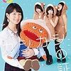 『sakusaku』が2017年3月いっぱいで終了？2017年4月からtvkの新しい顔となる「tvk音楽バラエティ番組女性MCオーディション」のCMが流れました