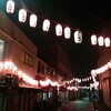 それいけ、盆踊ら～！