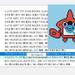 ポケモン図鑑の説明文を単語で逆引きするツール「すごいポケモン図鑑」を作りました。