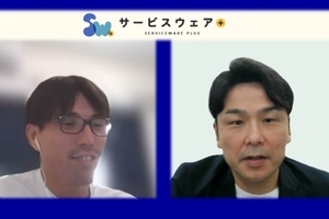 上流工程から参画し、クライアントの想いを具現化する