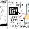 「ガーラ湯沢スキー場」の一部、湯沢町と十日町市が境界線争い…「課税権」影響