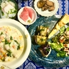 ほうれん草のクリームシチュー ナスとチーズの生ハム巻き そして…刺身も