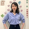 新垣結衣の獣になれない私たち　運命の人に出逢った瞬間、鐘の音が聞こえたって！！