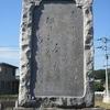 財田大野軍人墓地の風景