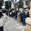 蛇窪神社