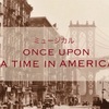 雪組『ONCE UPON A TIME IN AMERICA』感想② 危険な香りを纏う男マックス / 彩風咲奈