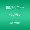 ガチな30年来の久保田利伸さんヲタが聞いた、TAKATSU-KING「王様クリニック」