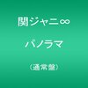 ガチな30年来の久保田利伸さんヲタが聞いた、TAKATSU-KING「王様クリニック」