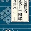 久しぶりに新刊です