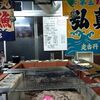 北海道　千歳市　炉ばた焼き　カニ鮮　/　CAが行く店