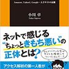 【告知】２０１７年６～７月開催のセミナー