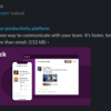 Slack Bot に URL を貼り付けさせると (edited) になってうざい件