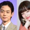 おめでとー！菅田将暉&小松菜奈が結婚☆今後注目の作品をチェック！