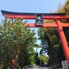 福岡に移動その2