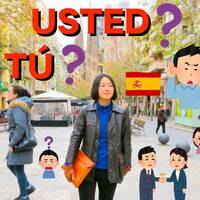 名前と文化 スペイン人は会話中に相手の名前を呼ばない Barcelonando