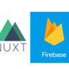 Nuxt.js + QiitaAPIで開発したWebアプリケーションをFirebaseにデプロイする