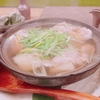 予定予定