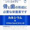 誰でもなる可能性がある！？圧迫骨折について