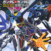 今機動戦士ガンダム ガンダムVS.ガンダム 攻略ガイドという攻略本にいい感じでとんでもないことが起こっている？