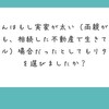 遺産リタイアは別に羨ましくない