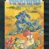 今PC-9801　5インチソフト　WARNING -ウォーニング-というゲームにとんでもないことが起こっている？