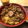 2021年すき家『牛すき焼き丼肉2倍盛』最速でレビュー！！『牛すき鍋定食』『牛旨辛鍋定食』を食べるはずが…牛すき焼き丼をもちろん倍盛りと卵はマストでしょ！！