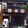 蕎麦日和