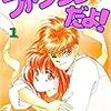百七花亭 万能女中コニー ヴィレ Kindle Unlimitedで読書な日々 百七花亭 万能女中コニー ヴィレ Kindle Unlimitedで読書な日々